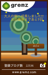 1225985523_06275.jpg