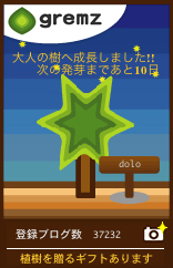 1244472954_06909.jpg