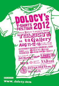 tolocys_dm_s.jpg